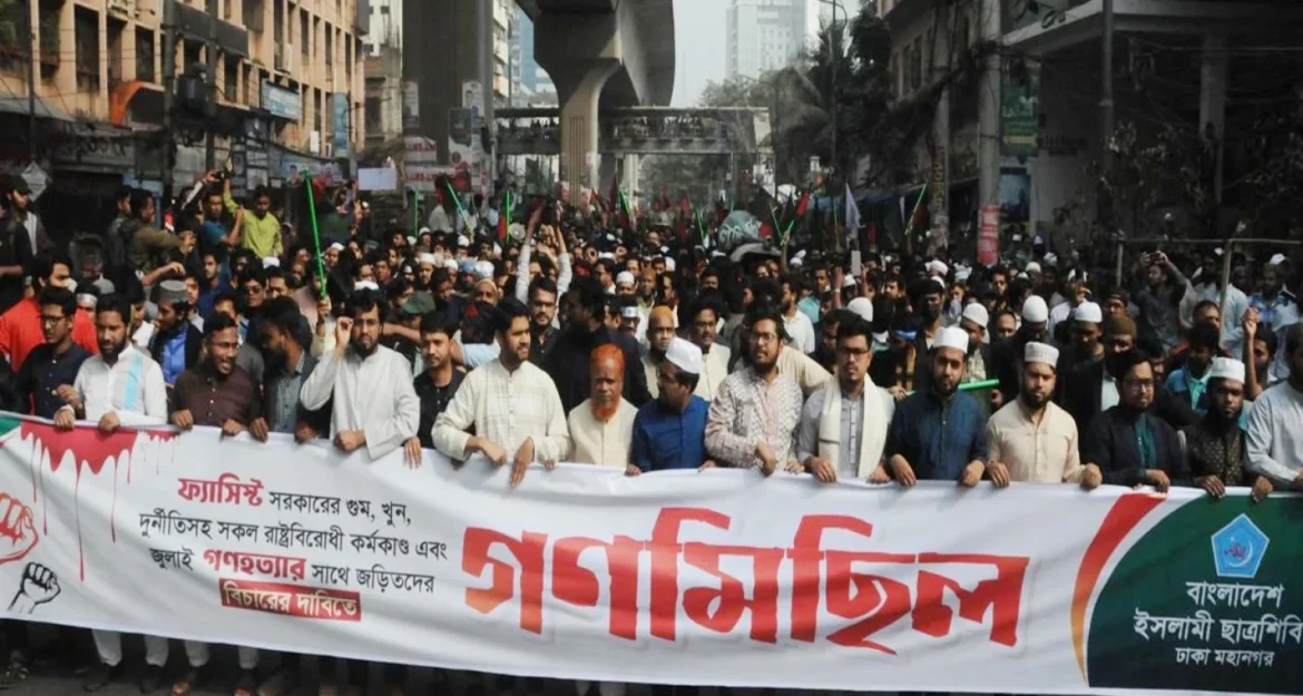 জুলাই গণ/হত্যা/র সঙ্গে জড়িতদের বিচারের দাবিতে ছাত্রশিবিরের গণমিছিল