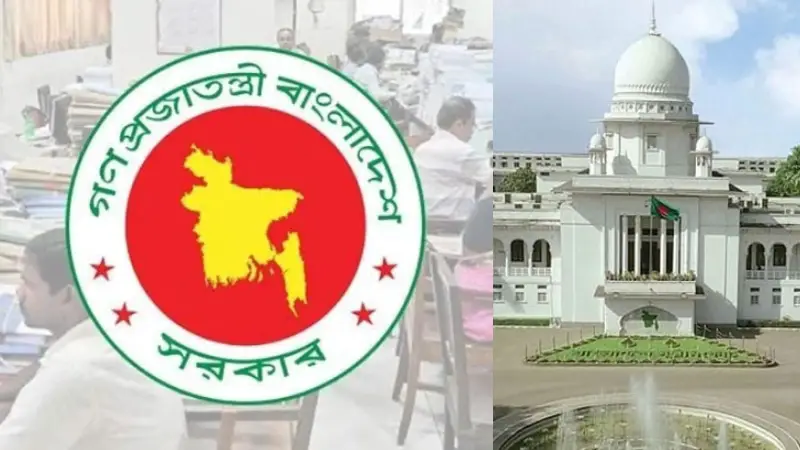 সরকারি চাকরিজীবীদের যে সুখবর দিয়েছেন আপিল বিভাগ