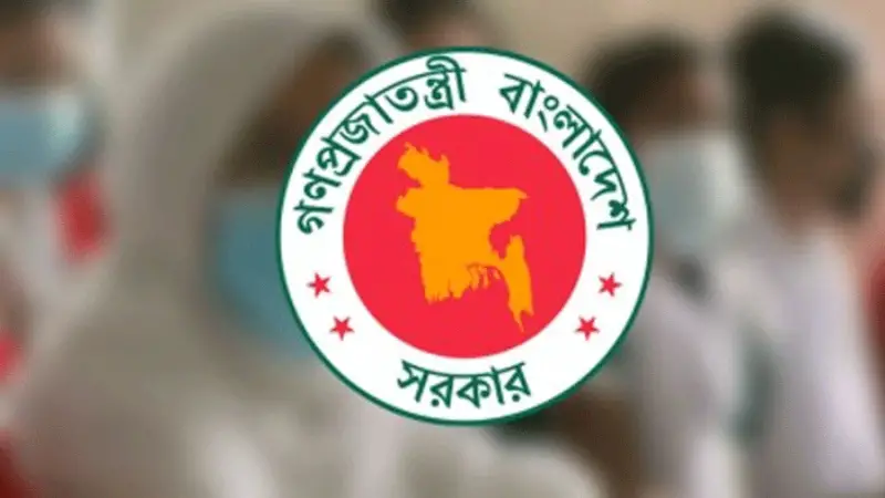 সকল নাগরিকদের জন্য আসলো বড় সুখবর!