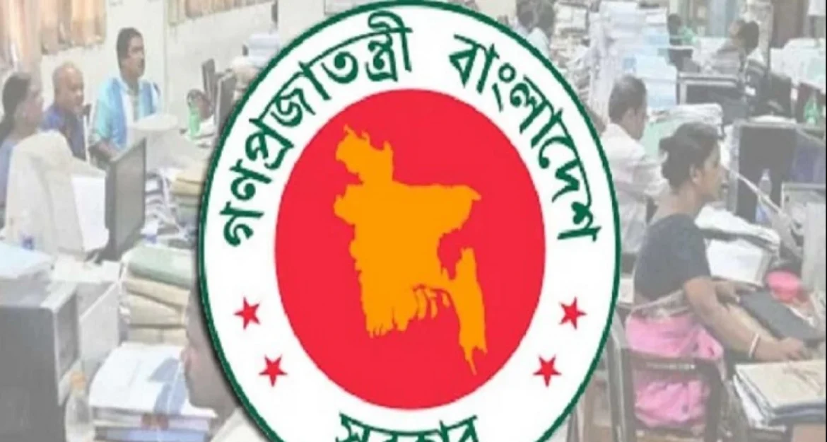 যেসব সরকারি কর্মকর্তাদের পদোন্নতি হবে না