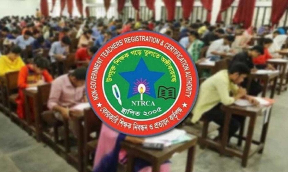 ব্রেকিং নিউজ: ১ লাখ শিক্ষক নিয়োগের আবেদন চলছে, প্রতিষ্ঠান নির্বাচনে যা জানা জরুরি