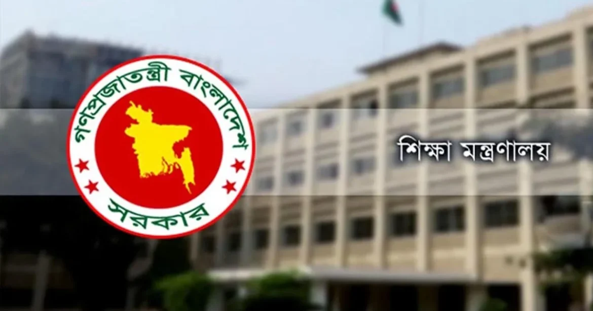 এইমাত্র পাওয়া: বিশেষ অনুদান পাচ্ছে ৭১০০ শিক্ষক-শিক্ষার্থী ও শিক্ষাপ্রতিষ্ঠান