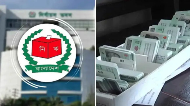 স্মার্ট এনআইডি বিতরণ শুরু! আপনার কার্ড এসেছে কি না, ঘরে বসেই জেনে নিন