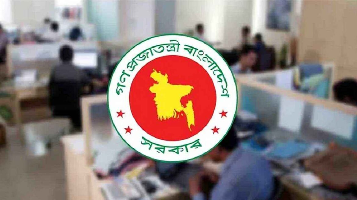 এইমাত্র পাওয়াঃ সরকারি কর্মকর্তাদের ‘স্যার’ ডাকার নিয়ম বাতিল