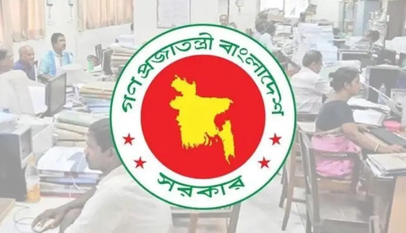 সরকারি চাকরিজীবিদের জন্য এলো বড় সুখবর!