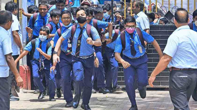 স্কুলে ছুটি : আসছে নতুন ঘোষণা!